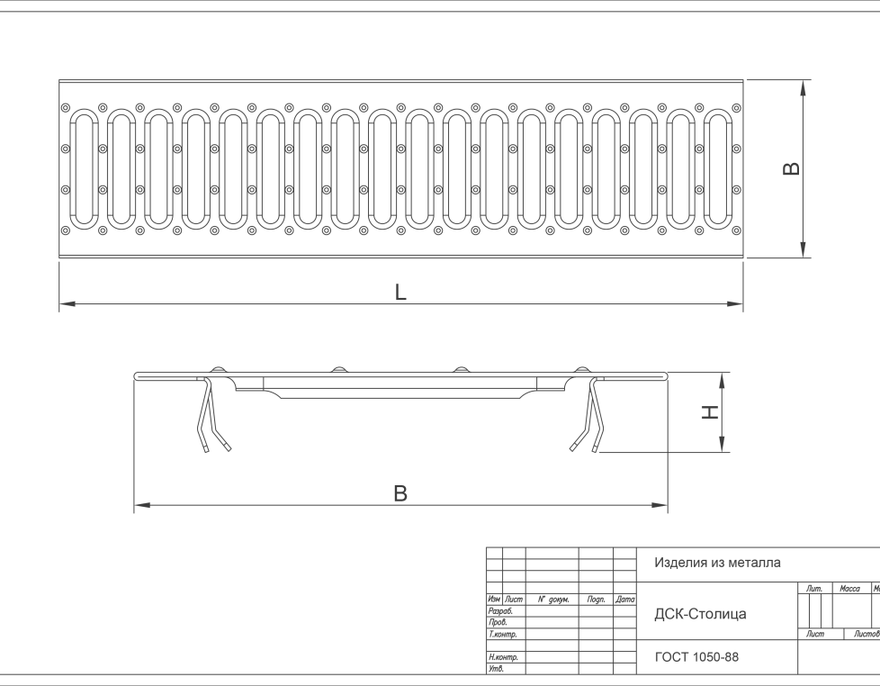 Решетки металлические сварные водоприемные на лотки и дренажные каналы (любой конструкции и размеров)